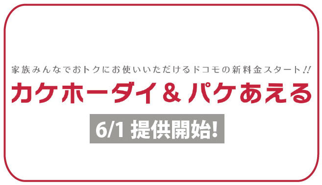 JP