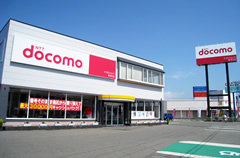 ドコモショップ寒河江店